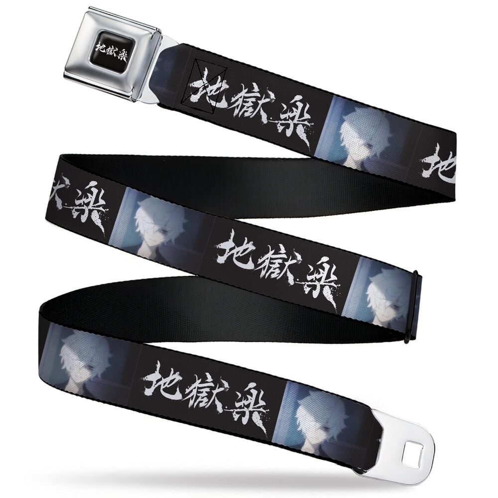 9492 Crunchyroll Belt, Seatbelt Buckle Belt, Hells Paradise Kanji Title
